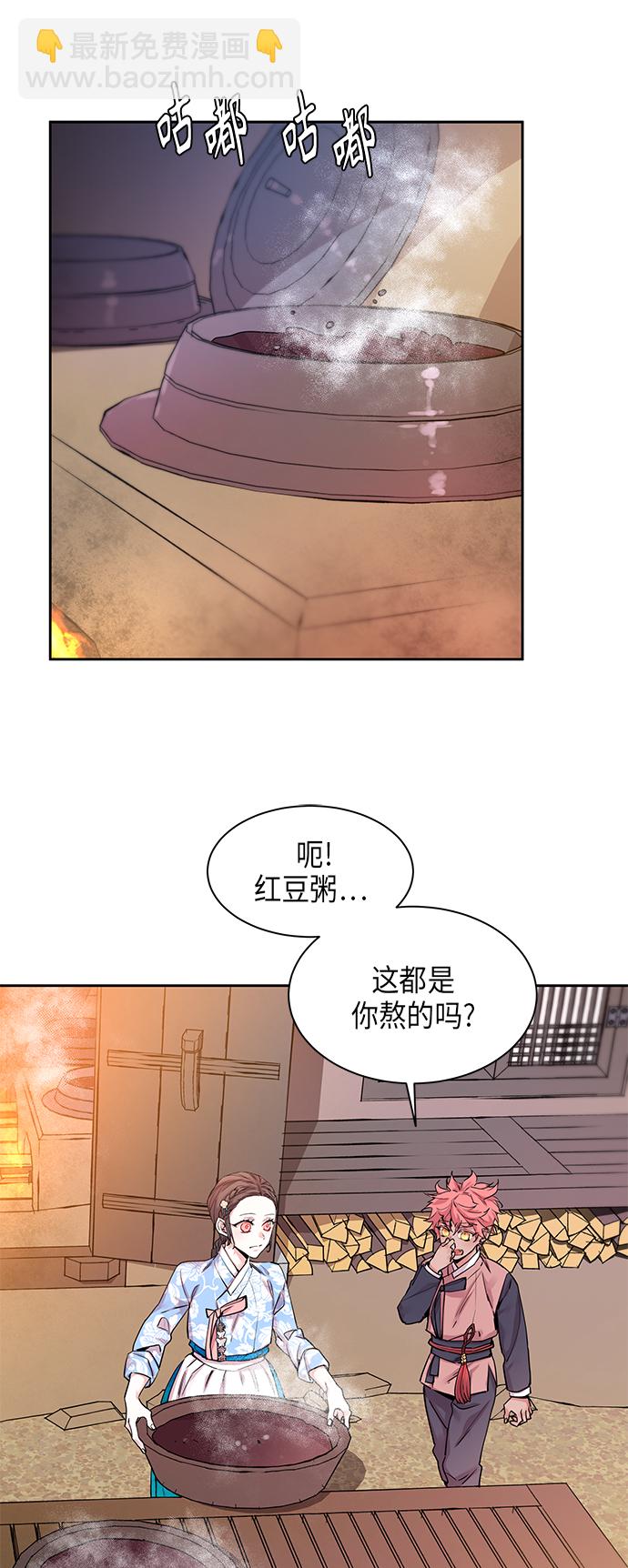 [第23话] 卖红豆粥的奶奶和老虎（3）6