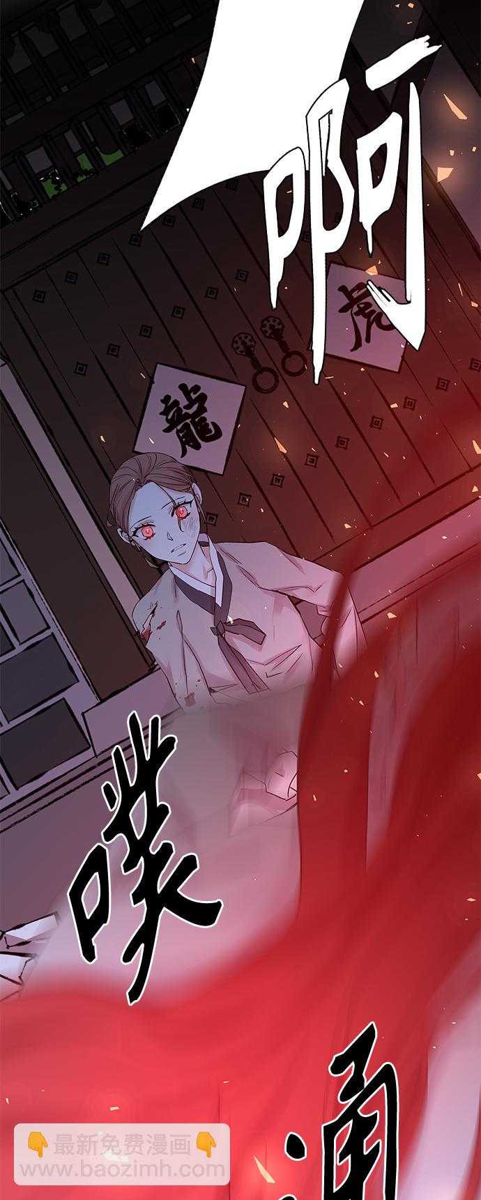[第41话] 九尾狐传（5）62