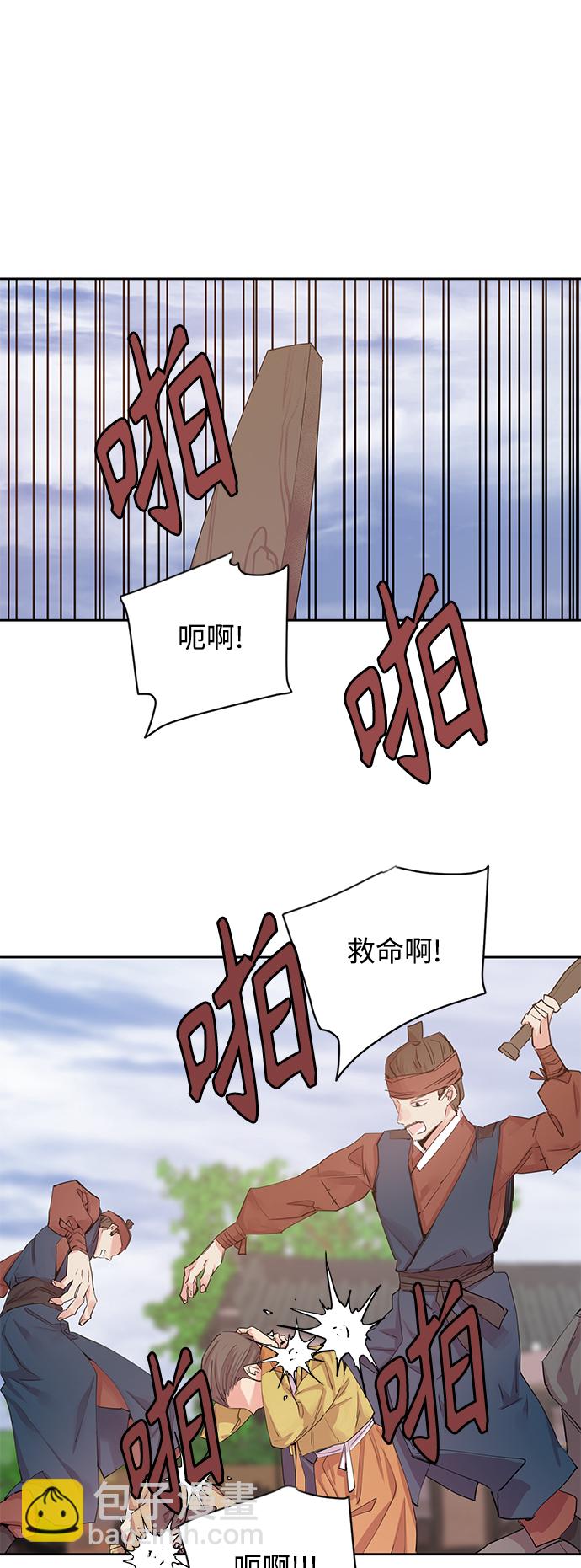 [第48话] 兴夫与孬夫（2）1