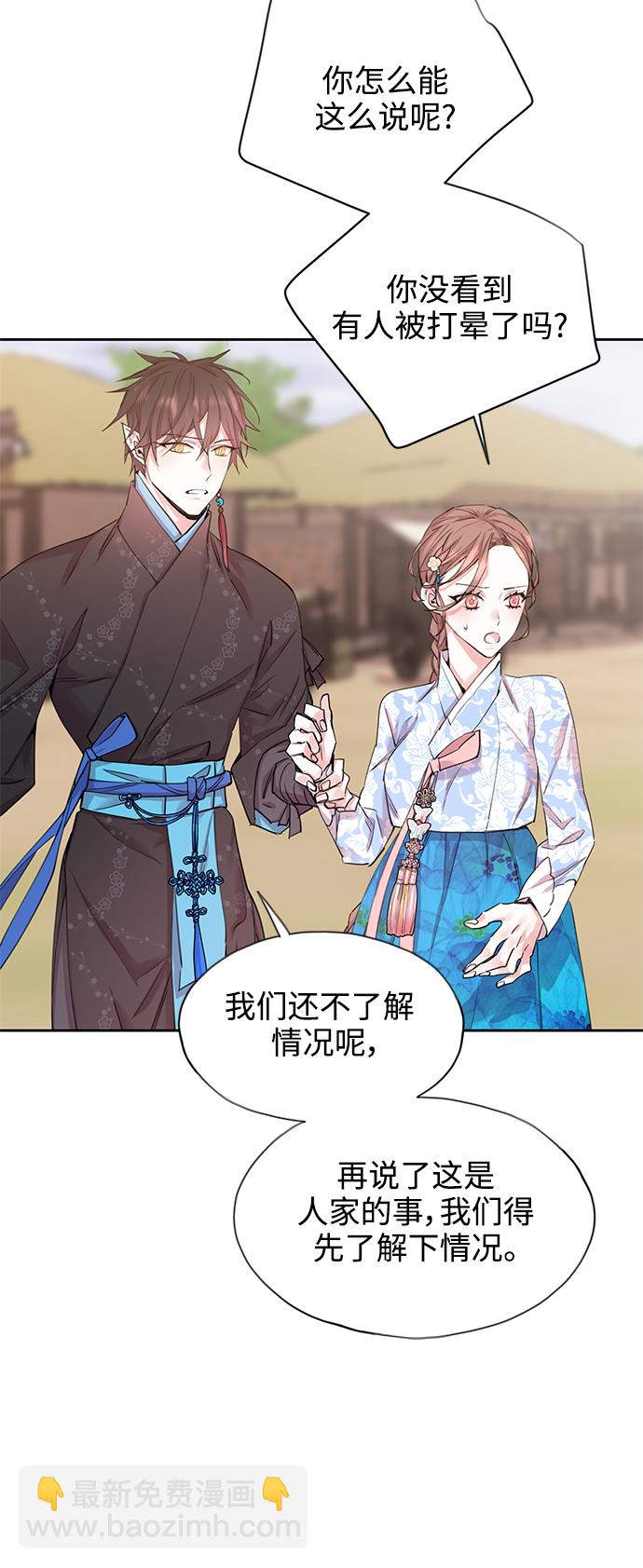 [第48话] 兴夫与孬夫（2）13