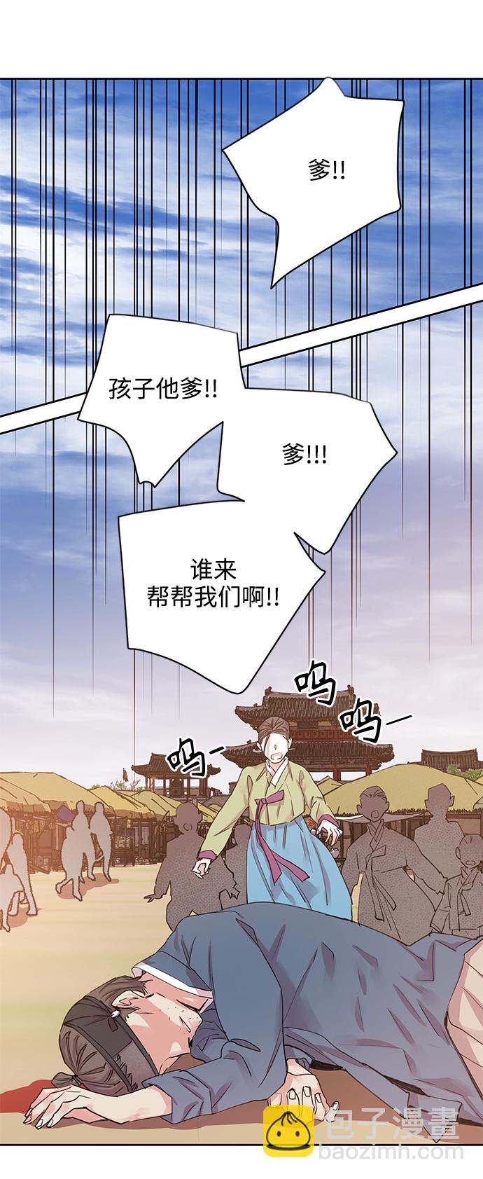[第48话] 兴夫与孬夫（2）14