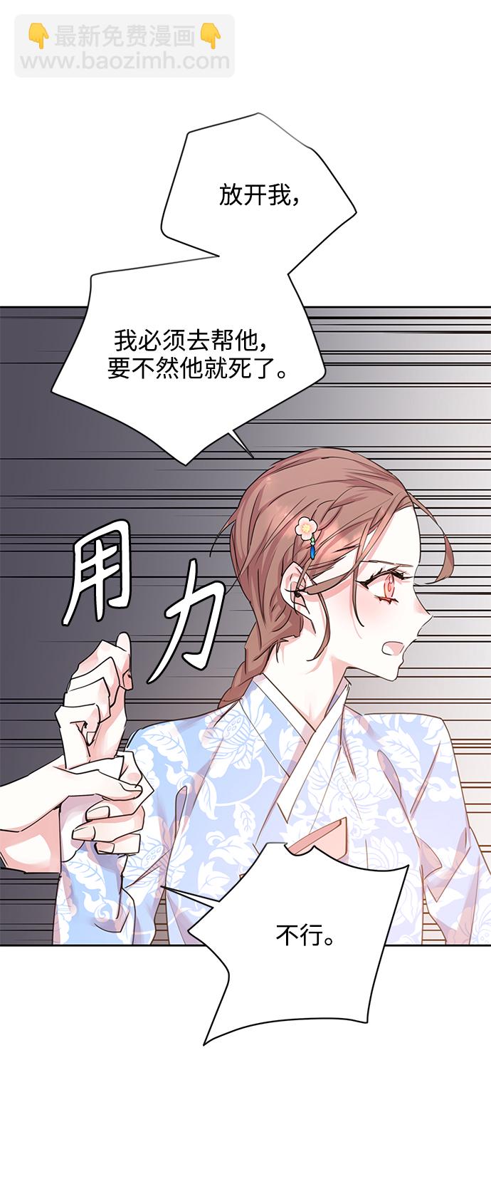 [第48话] 兴夫与孬夫（2）15