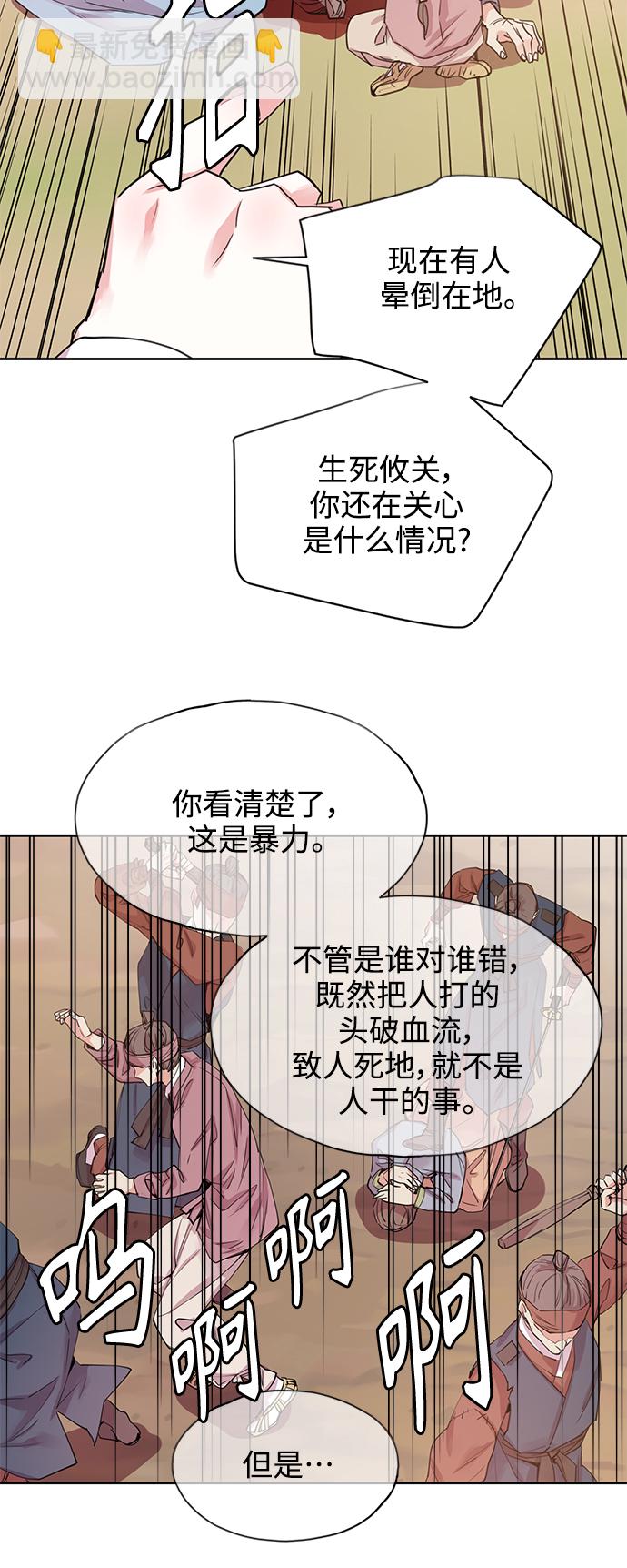 [第48话] 兴夫与孬夫（2）17