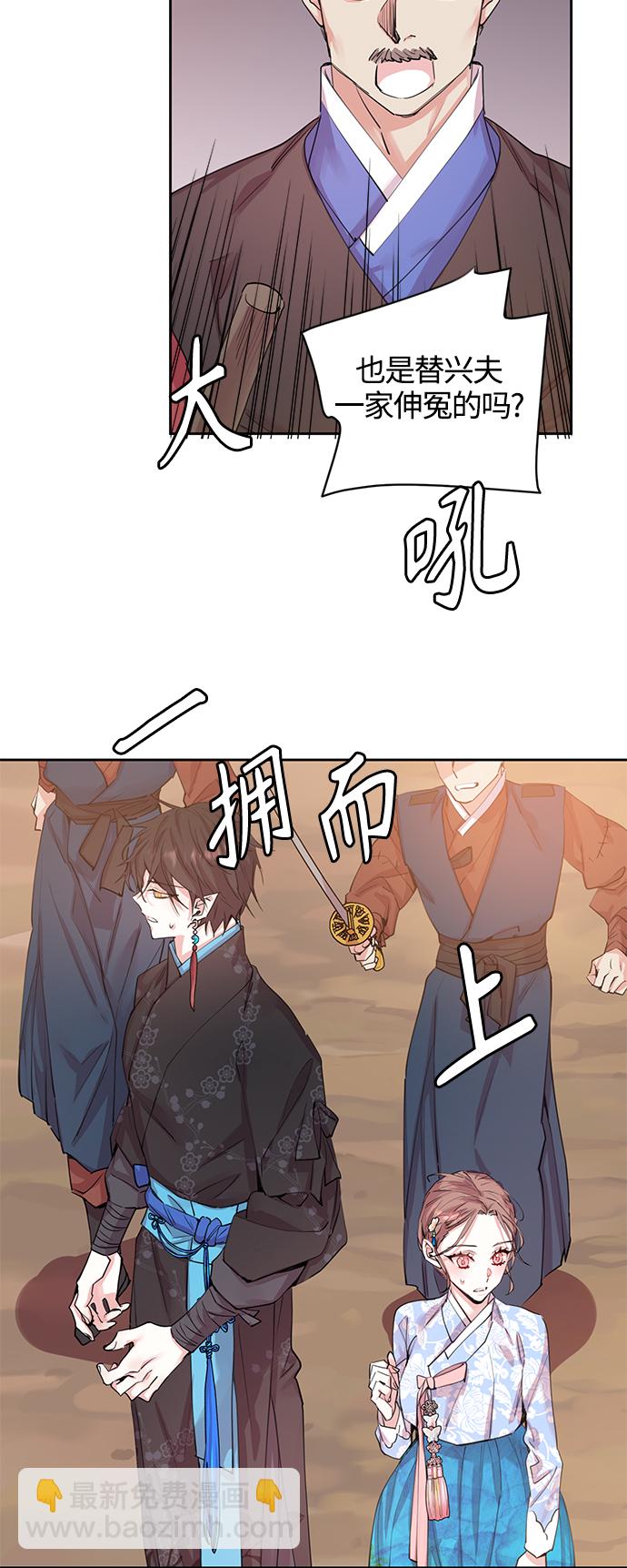 [第48话] 兴夫与孬夫（2）19