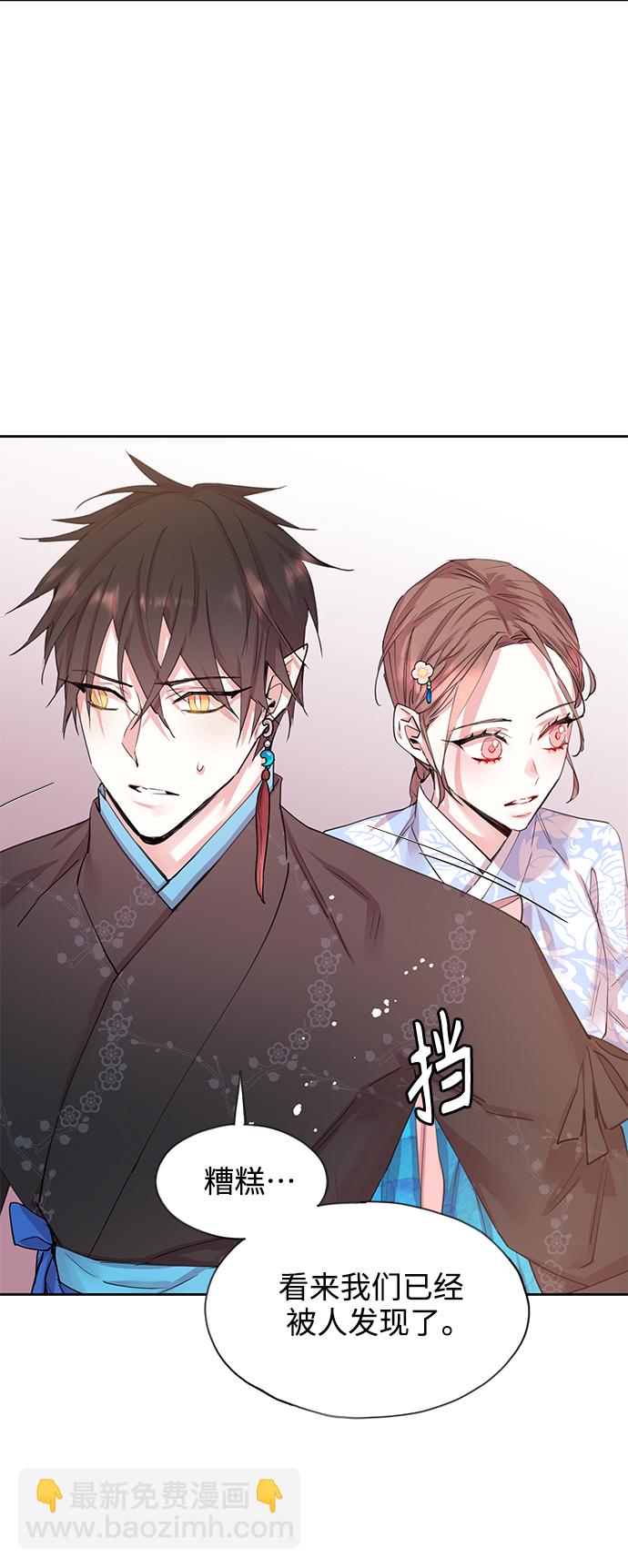 [第48话] 兴夫与孬夫（2）20