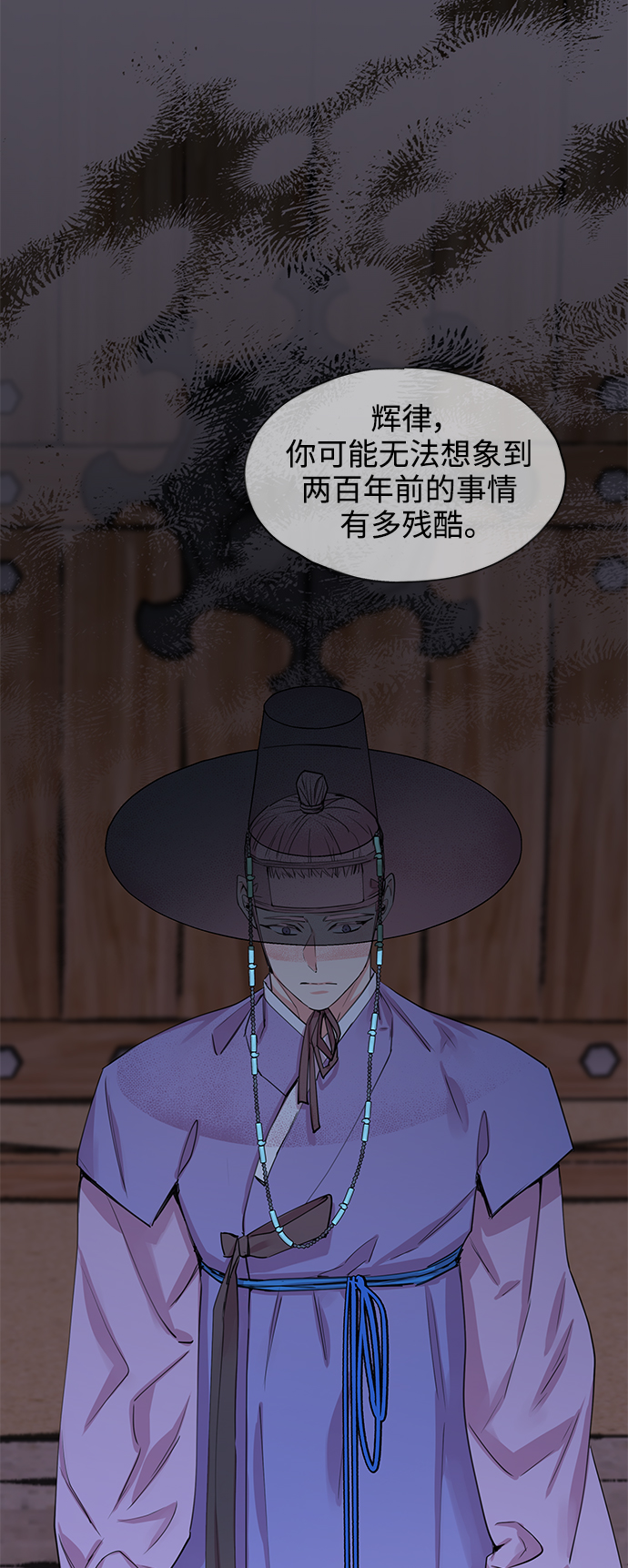 [第48话] 兴夫与孬夫（2）27