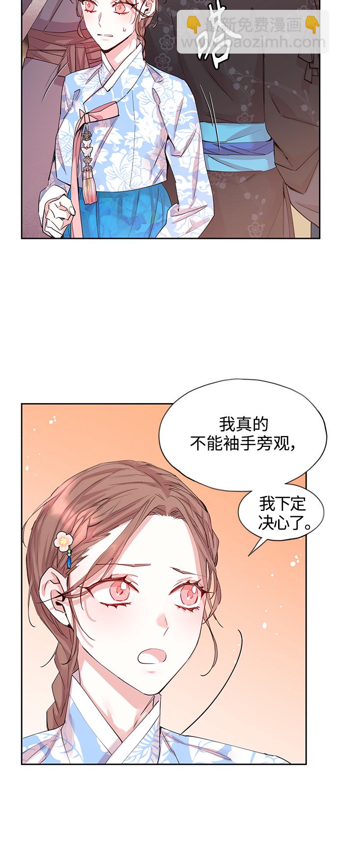 [第48话] 兴夫与孬夫（2）30