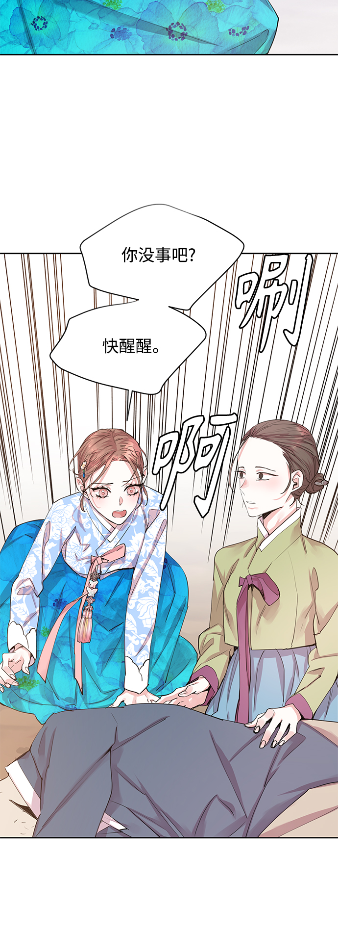 [第48话] 兴夫与孬夫（2）35