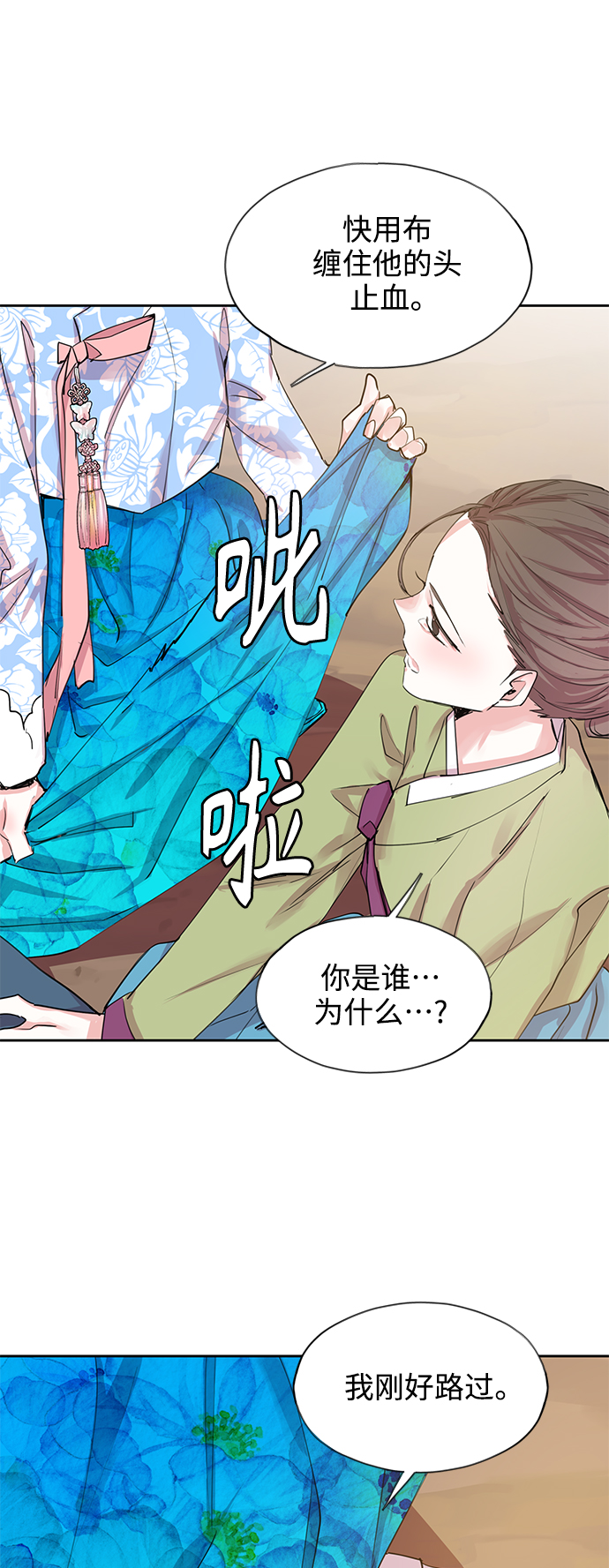 [第48话] 兴夫与孬夫（2）36
