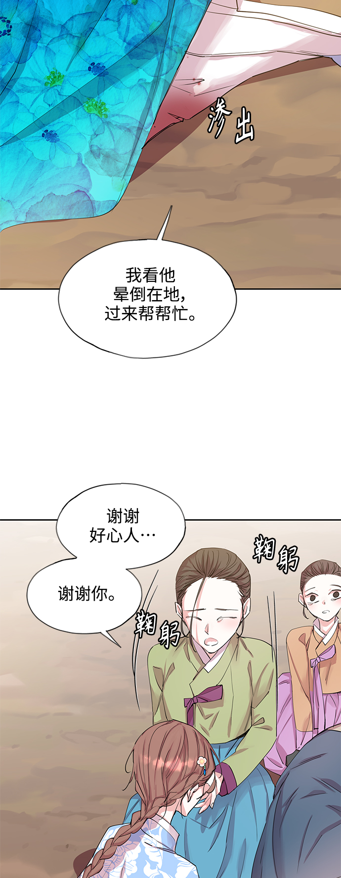 [第48话] 兴夫与孬夫（2）37