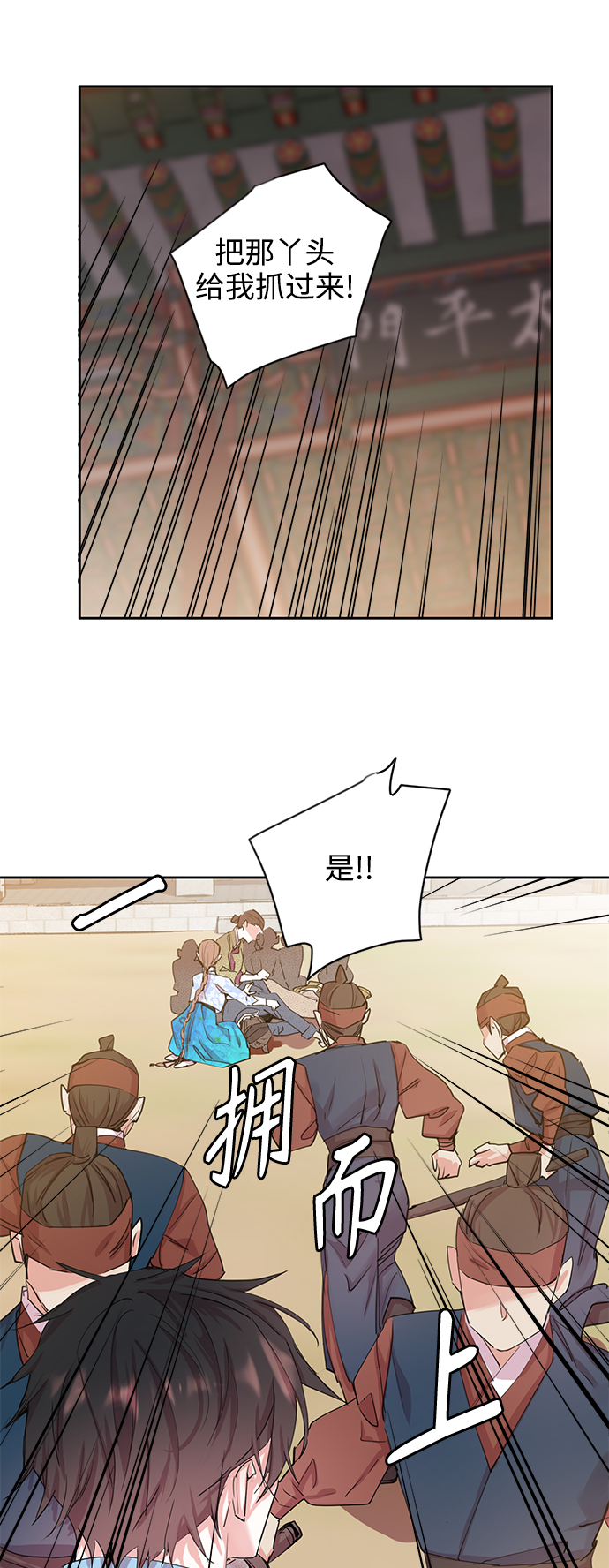 [第48话] 兴夫与孬夫（2）39