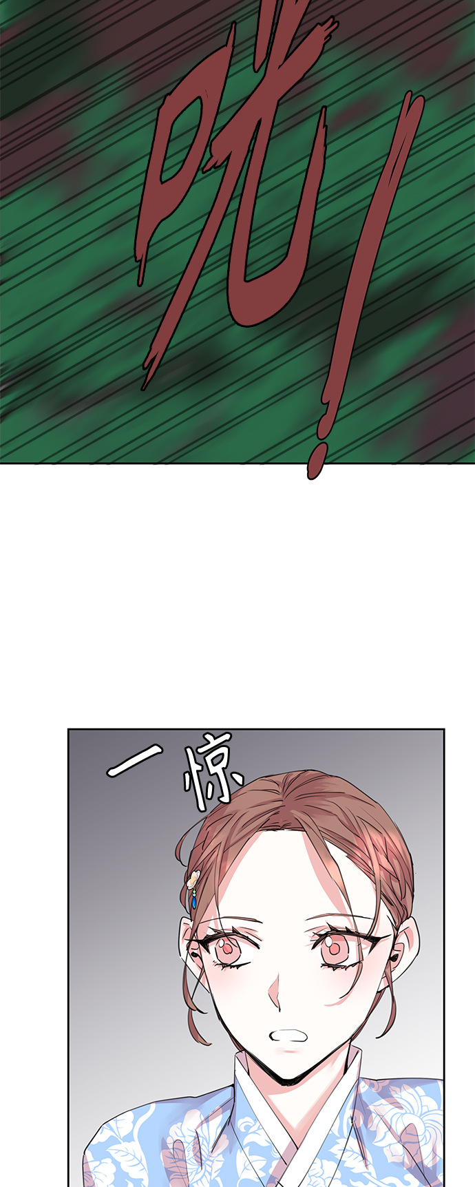 [第48话] 兴夫与孬夫（2）43