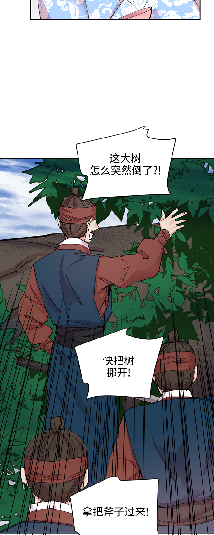 [第48话] 兴夫与孬夫（2）44