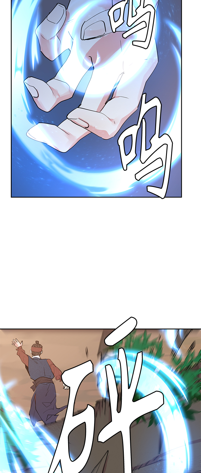 [第48话] 兴夫与孬夫（2）47