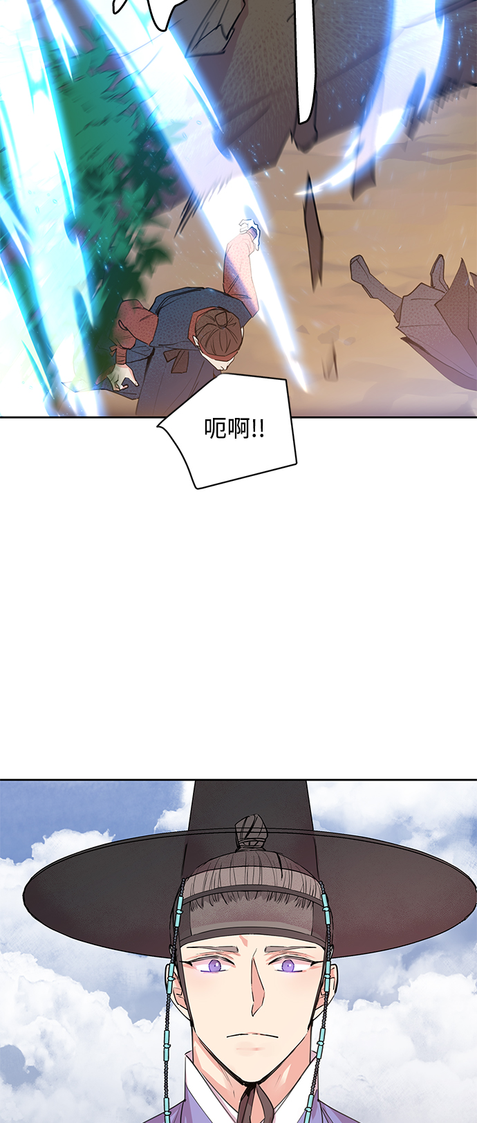 [第48话] 兴夫与孬夫（2）48