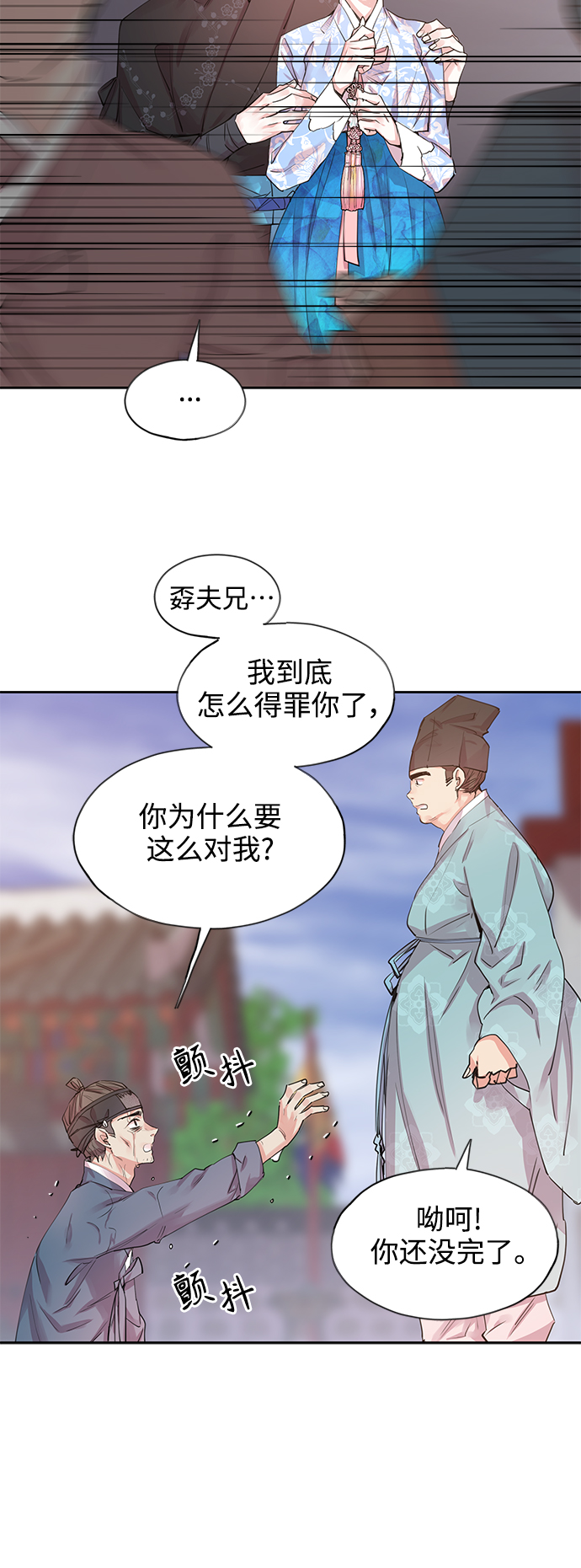 [第48话] 兴夫与孬夫（2）5