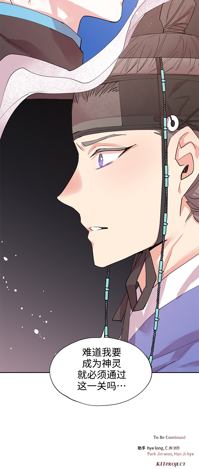 [第48话] 兴夫与孬夫（2）54