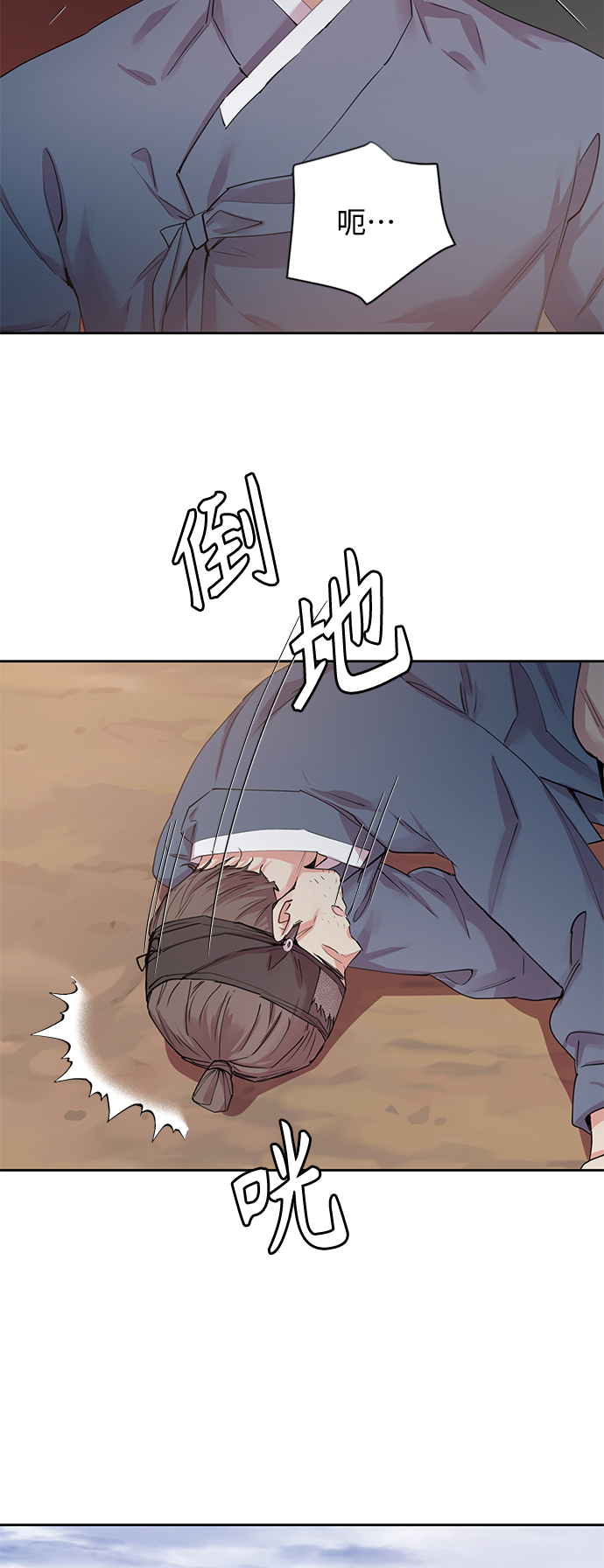 [第48话] 兴夫与孬夫（2）7