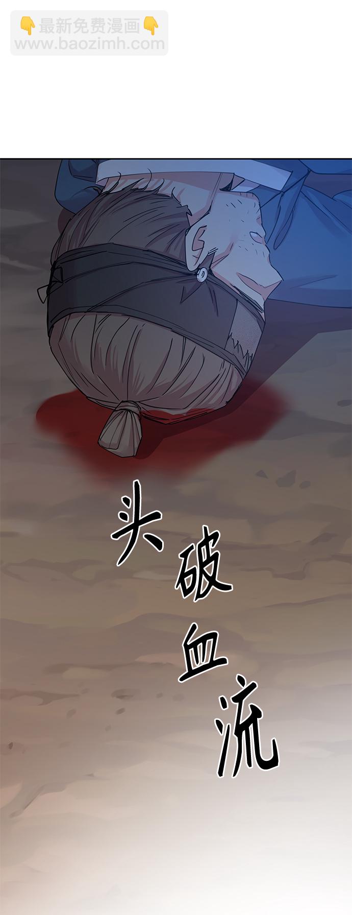 [第48话] 兴夫与孬夫（2）9