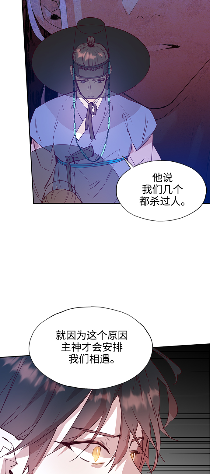[第64话] 报恩（2）15