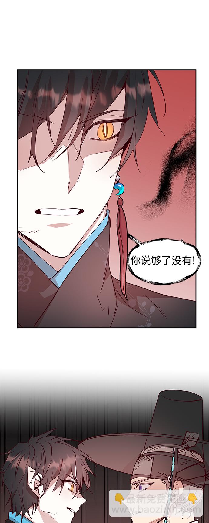 [第64话] 报恩（2）21