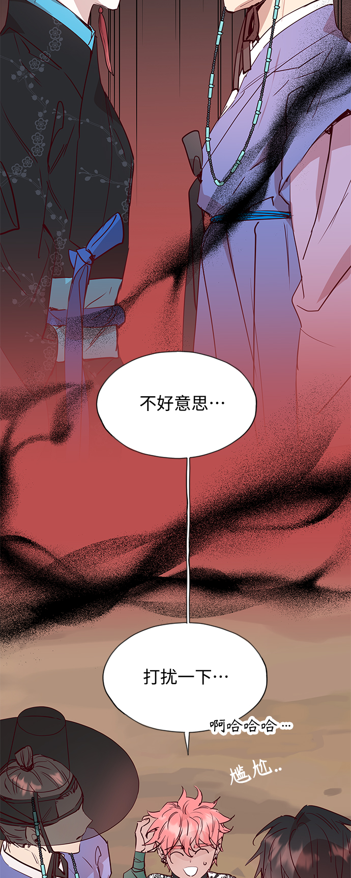[第64话] 报恩（2）22