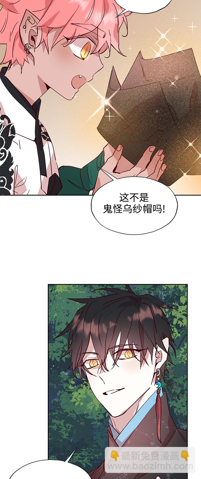 [第64话] 报恩（2）27