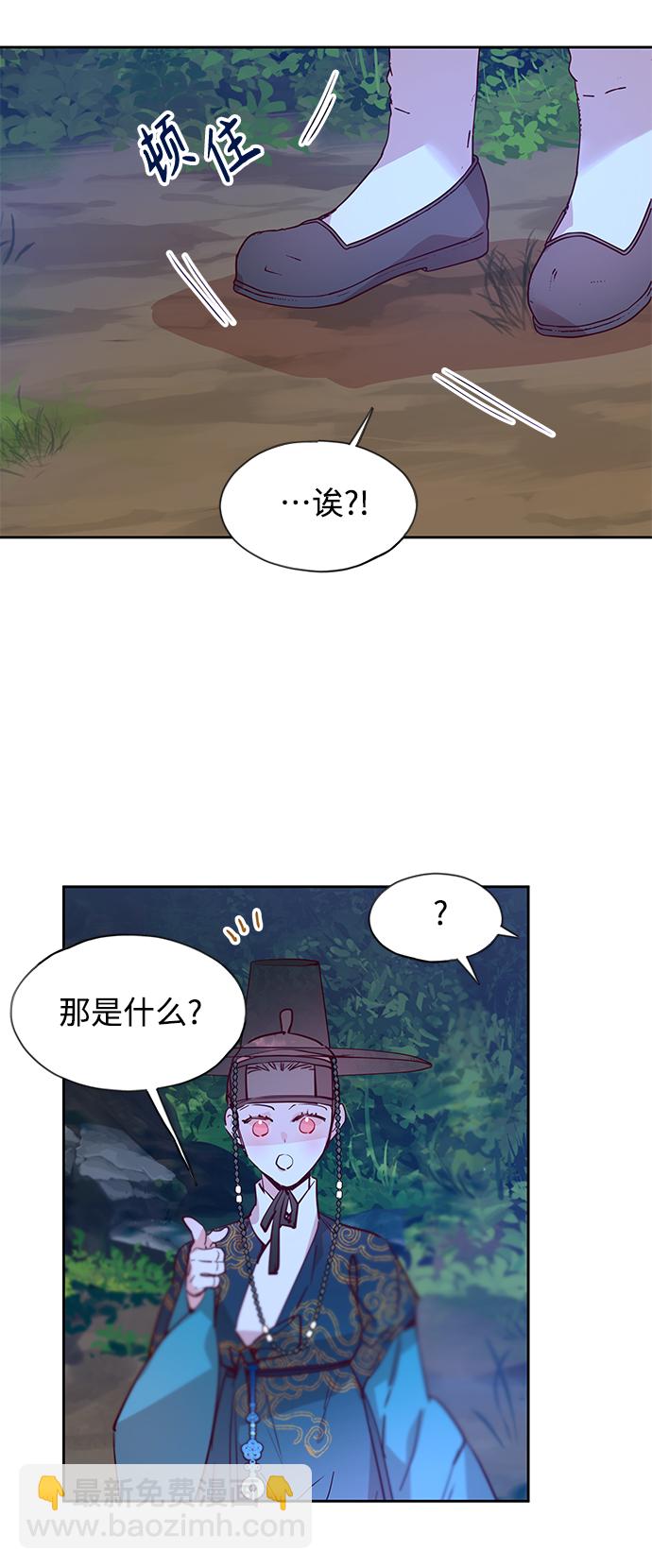 [第64话] 报恩（2）33