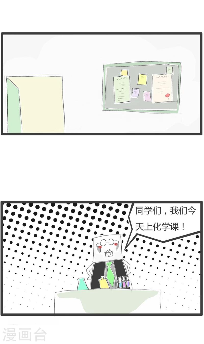 第37话 亲身体验1