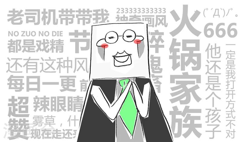 第37话 亲身体验6