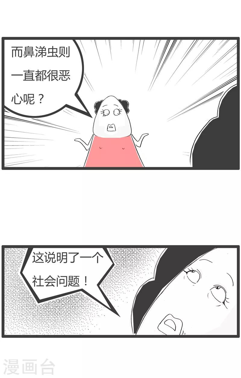 第118话 共同命运2