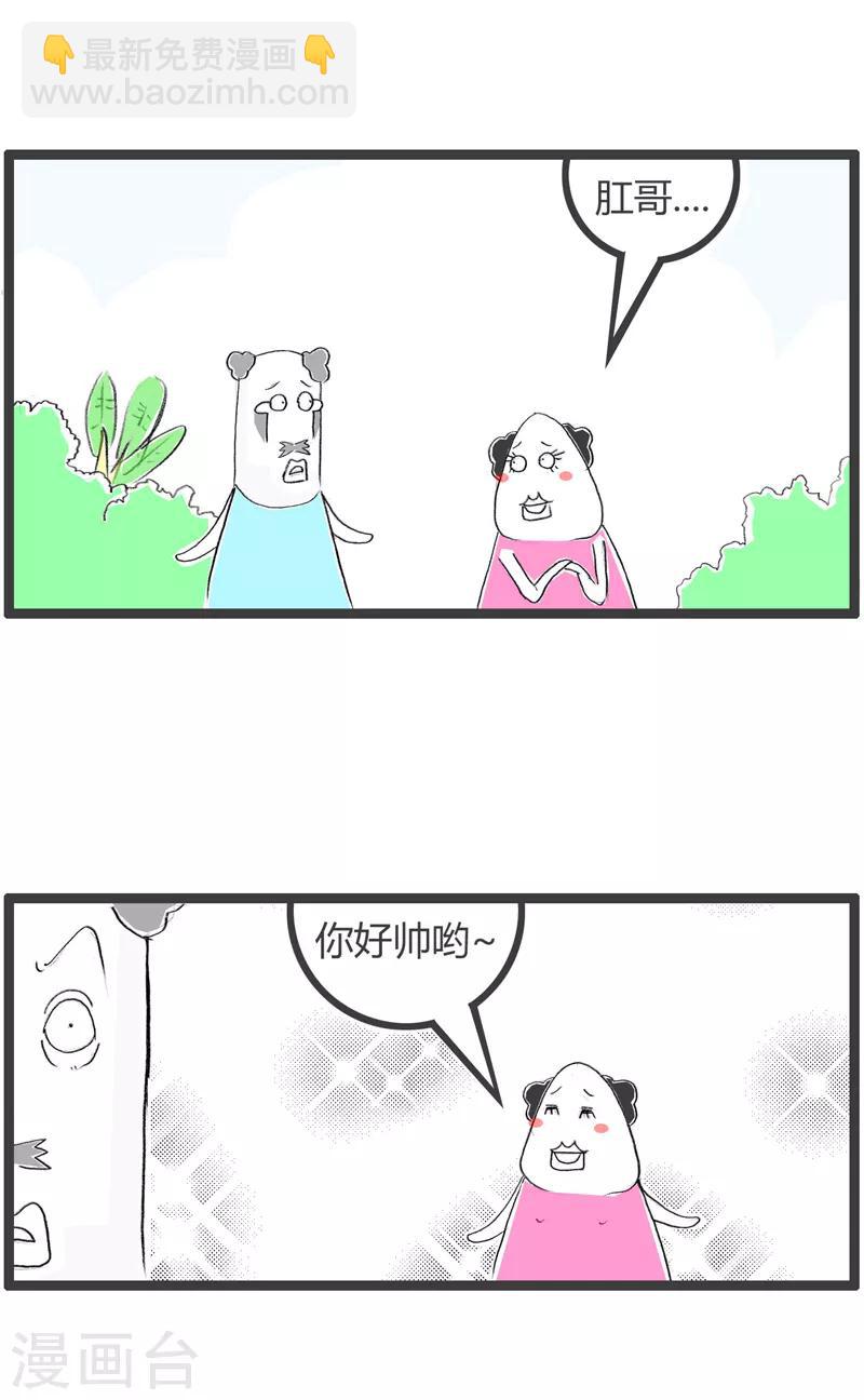 第162话 我要赞美1