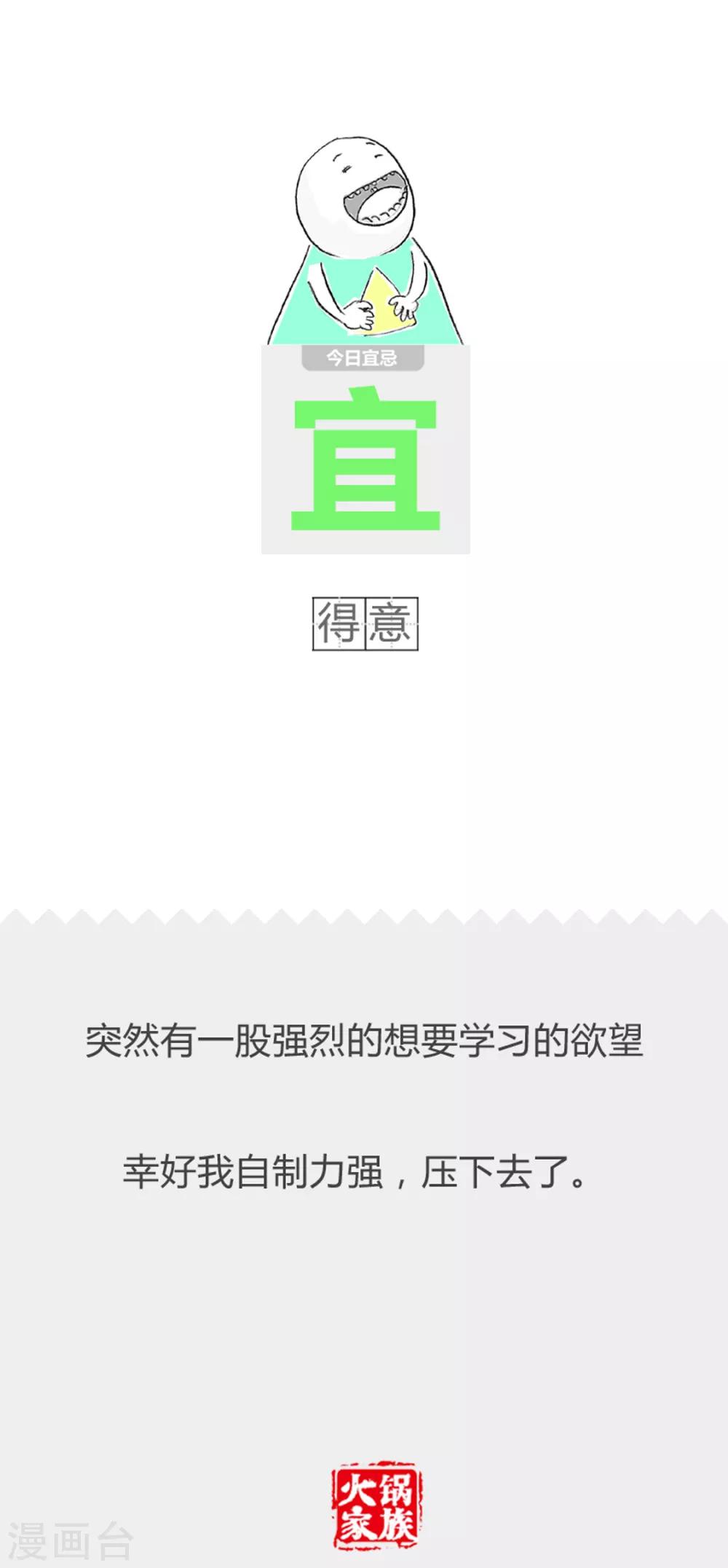 第209话 两个乞丐6