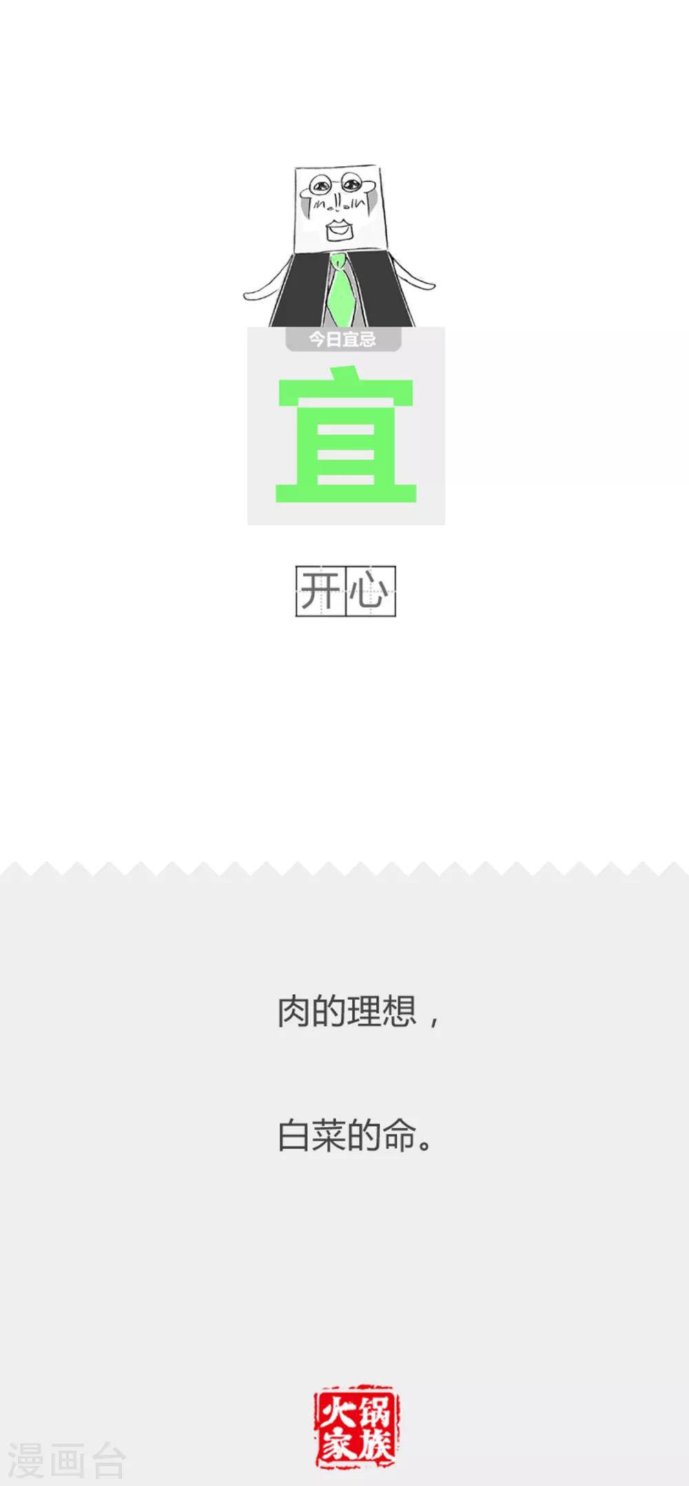第255话 口红的味道4