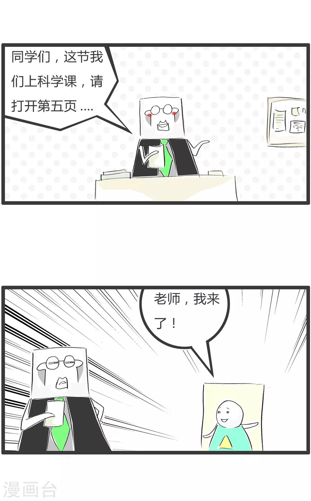 第287话 事出有因1