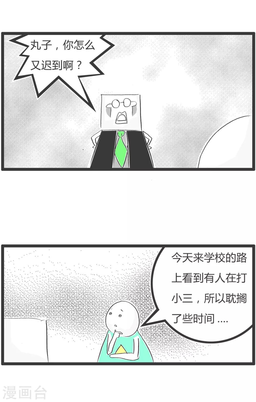 第287话 事出有因2