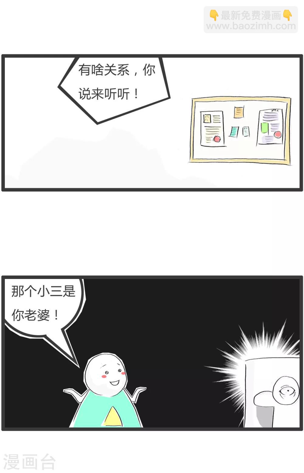 第287话 事出有因4