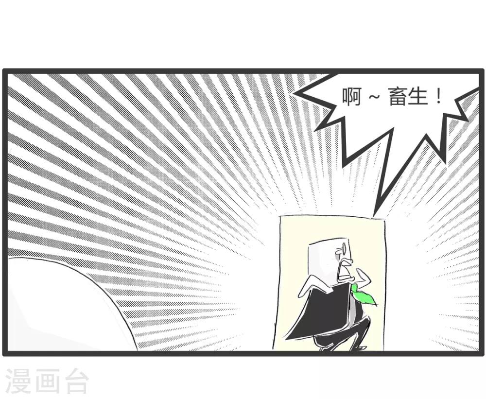 第287话 事出有因5