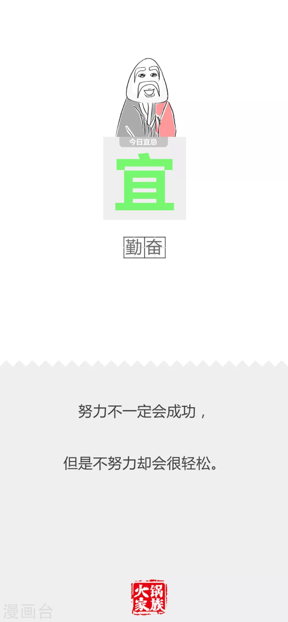 第297话 没有达到标准5