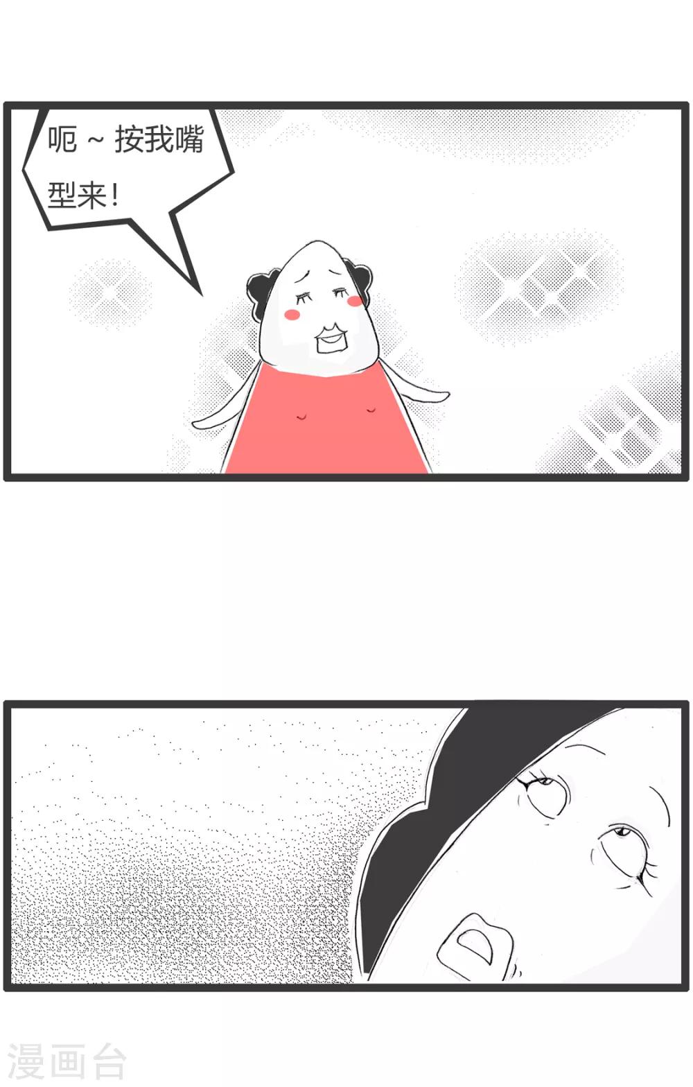 第308话 被你难住了3