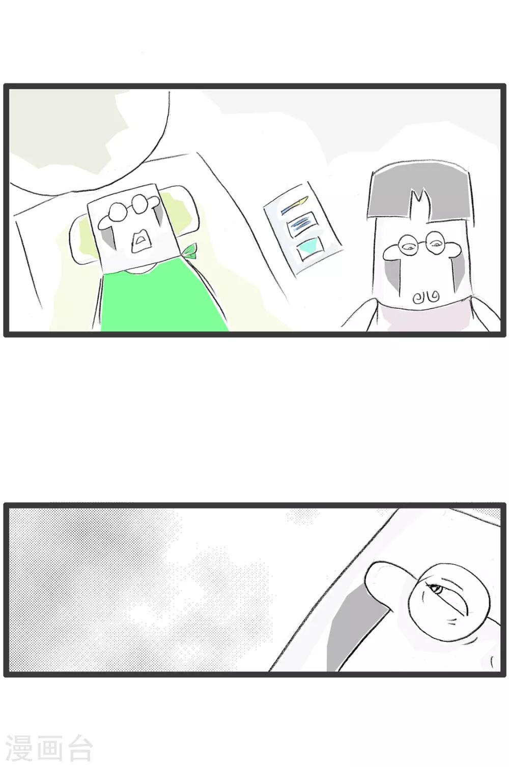 第317话 我的第一次1