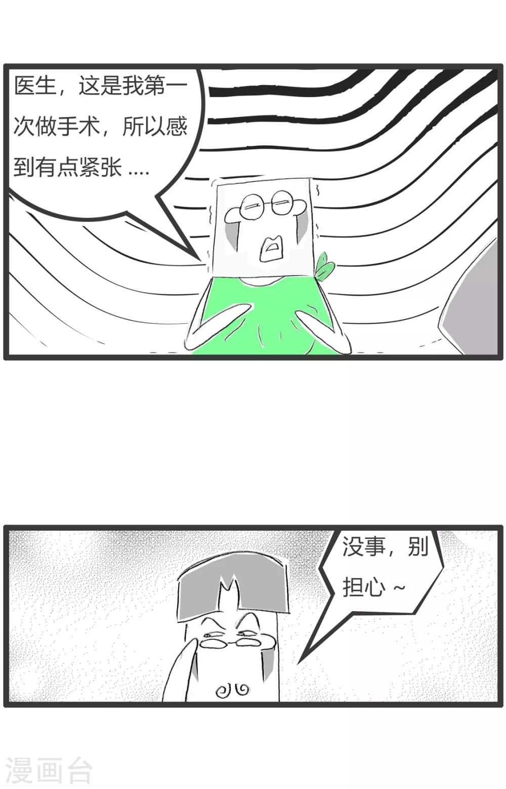 第317话 我的第一次2