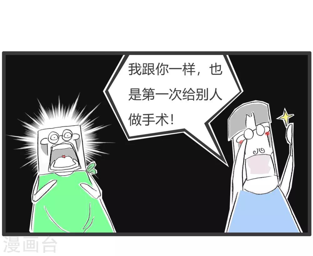 第317话 我的第一次3