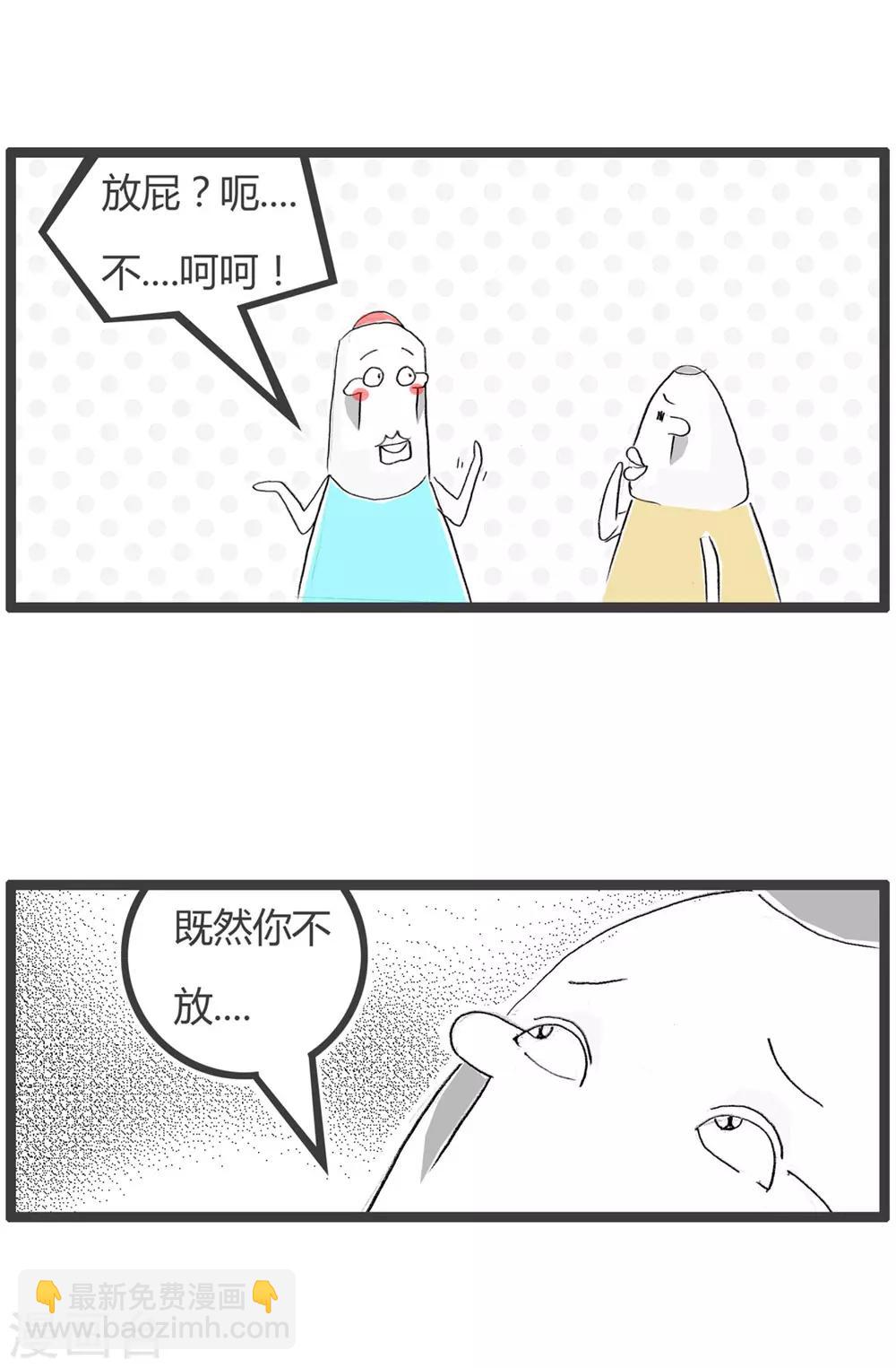 最终话 电梯遇难记2