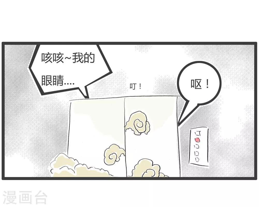 最终话 电梯遇难记4