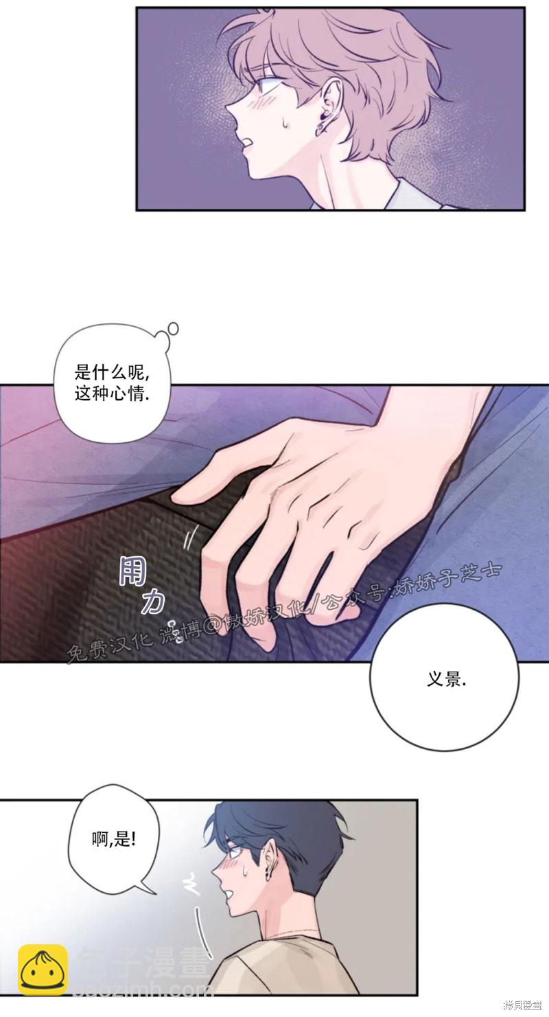 第7话17