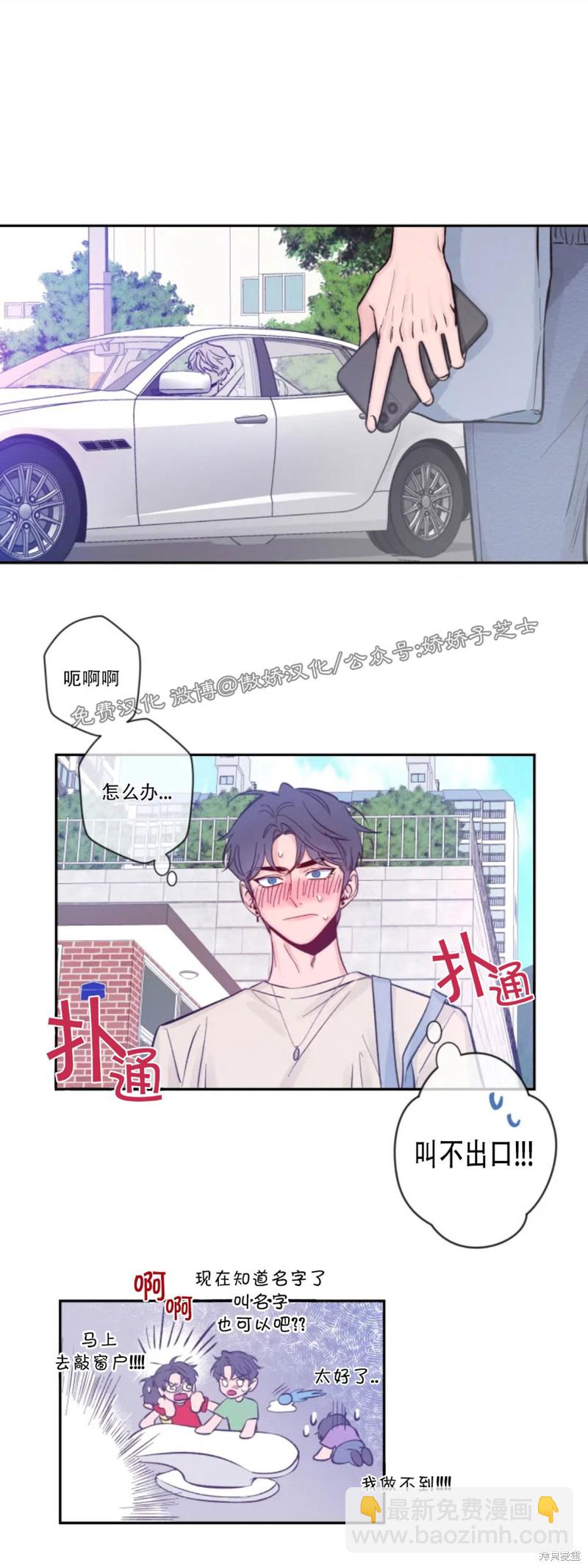 第7话2