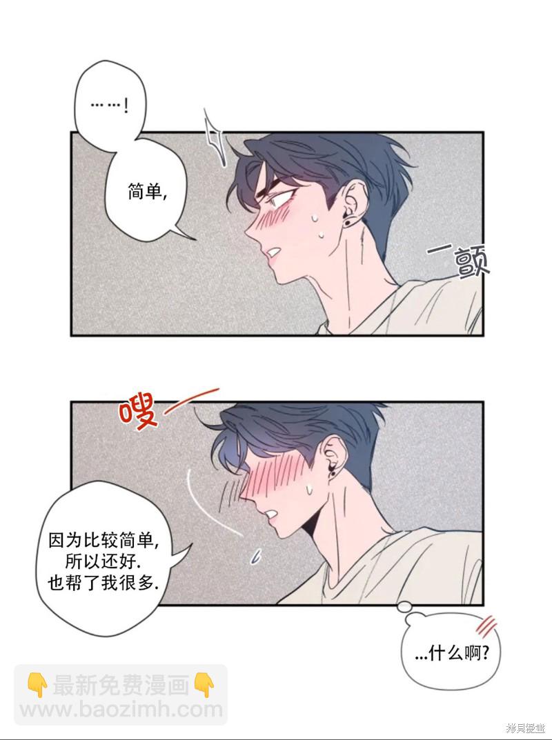 第7话21