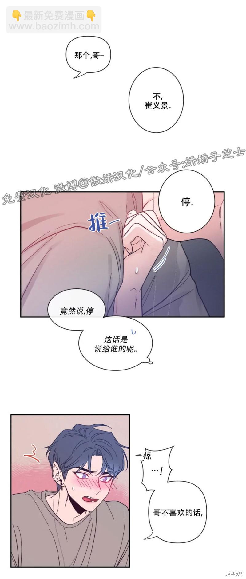 第12话24