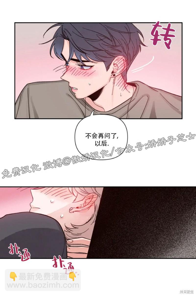 第12话26